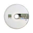 【送料無料】山田繊維 風呂敷(ふろしき) DVD版ふろしきレシピ 90180