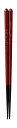 【送料無料】イシダ 食洗箸 漆桜風月 20.5cm 12404