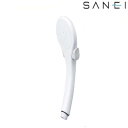【送料無料】三栄水栓 SANEI ストップシャワーヘッド シャモジー PS39631-80XA マットホワイト・MW
