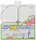 【送料無料】三栄水栓 SANEI 洗濯機用防振かさ上げ台 PH54130S