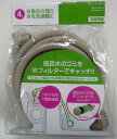 【送料無料】三栄水栓 SANEI 風呂水給水ホースセット 4m PT171-871S-4