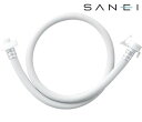 【送料無料】三栄水栓 SANEI 自動洗濯機給水延長ホース PT17-2-4