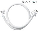 【送料無料】三栄水栓 SANEI 自動洗濯機給水ホース PT17-1-2