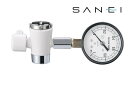 【送料無料】三栄水栓 SANEI 水圧計セット R93S