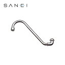 【送料無料】三栄水栓 SANEI 水栓用品 泡沫上向自在パイプ PA16JH-60X2-16