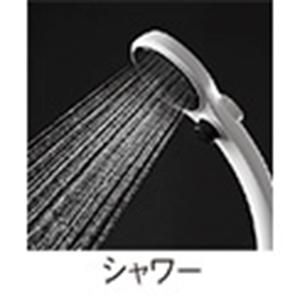 【送料無料】三栄 SANEI 節水ストップシャワーセット PS3230-CTA-MW2