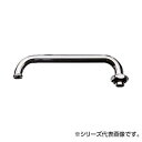【送料無料】三栄 SANEI 横形パイプ PA20J-60X-16