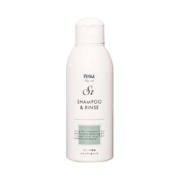 【送料無料】ヘアケア シャンプー＆リンス 150ml SR