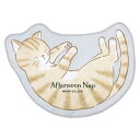 【送料無料】ねこのお昼寝 トイレマット ME246
