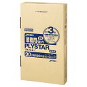 【送料無料】ジャパックス プライスター複合3層 90LBOX 半透明 PSB93 100枚入