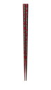 【送料無料】イシダ 箸 一双 水すまし R 23cm 38008