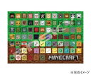 【新品】ジグソーパズル シティーズ とうきょう 500ピース(50x75cm)【宅配便】