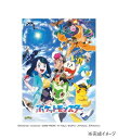 【送料無料】ジグソーパズル 500ピース ポケットモンスター 新しい冒険、見つけた! 500-544