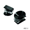 【送料無料】吸盤クリップ 4個入 黒 P-20Q-4-BL