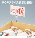 【送料無料】ツナグリップ 10個入 TC-600