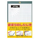 【送料無料】ドラパス まほうのしたじき A4 D-7704 33111