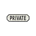 【送料無料】63583 サインプレート PRIVATE ホワイト