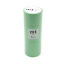 【送料無料】mt マスキングテープ 8P 若緑 幅15mm×7m 同色8巻パック MT08P190R