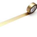 【送料無料】マスキングテープ 高輝度シャンパンゴールド 15mm幅×7m巻 8個セット MT08P532