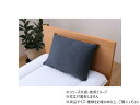 【送料無料】 枕カバー マイン 35×50cm NV 1193840192406