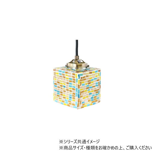 【送料無料】 モザイクハンギングランプ スクエア レクタングル 16524831045 【送料無料】 モザイクハンギングランプ スクエア レクタングル 16524831045