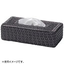 【送料無料】水玉バスケット ティッシュケース ダークブラウン 13-94DBR(3)