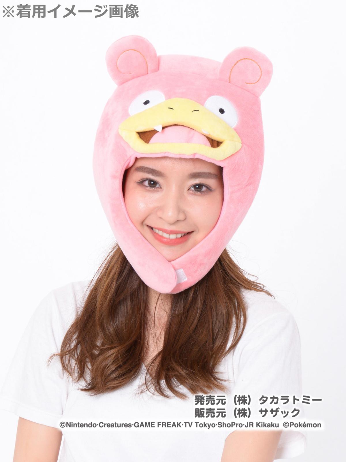 【送料無料】サザック ヤドン着ぐるみ帽子 フリー TMY-244