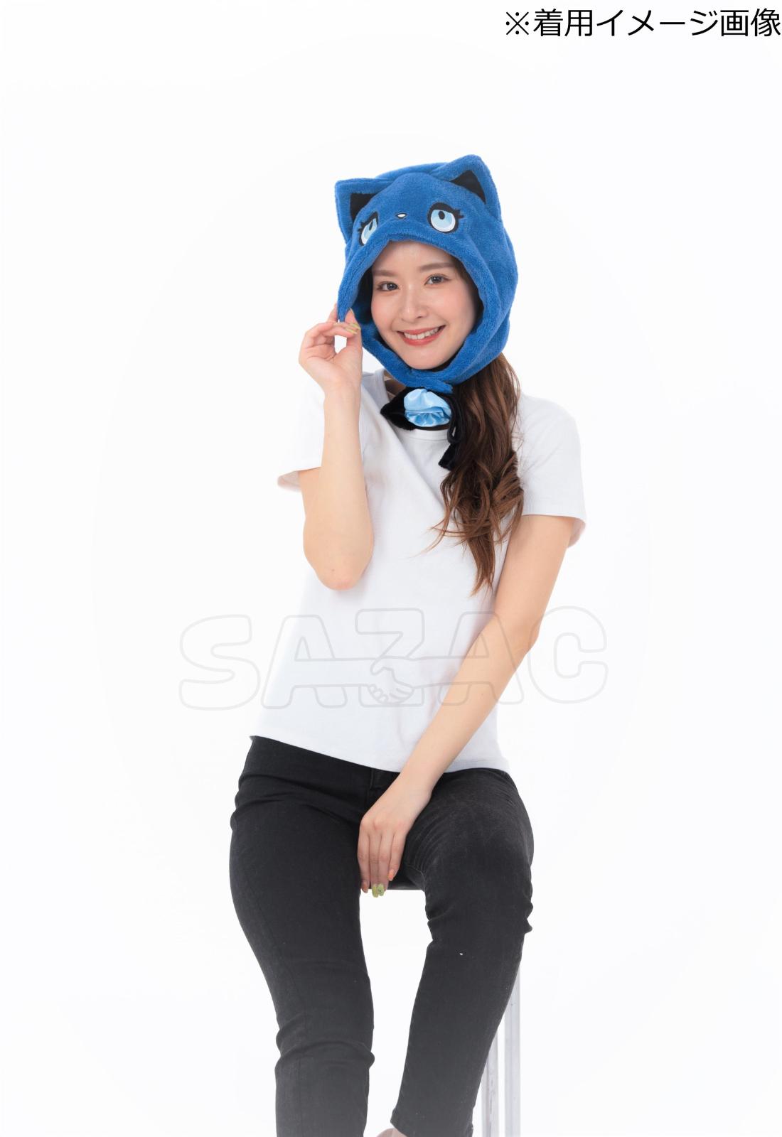 【送料無料】サザック アドローザトルマリィ着ぐるみ帽子 フリー SAN-1666