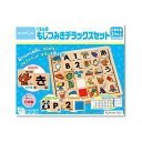 「NEWひらがなつみき」に、アルファベットのつみき26枚と無地のつみき4枚をくわえたデラックスセットです。誕生日のプレゼントなどに最適です。サイズつみき（1個あたり）:縦5.4×横5.4×高さ1.35cm個装サイズ：37×32×7cm重量約3340g個装重量：3300g素材・材質つみき:ブナケース:桐・MDFもじのひょう:紙仕様対象年齢:2歳以上STマークつきセット内容つみき90枚（ひらがな46枚、すうじ10枚、色4枚、アルファベット26枚、無地4枚）、もじのひょう1枚（おもて面:ひらがな、裏面:アルファベット）、解説書生産国日本広告文責:三山木子有限会社Tel 06-6345-7927fk094igrjs