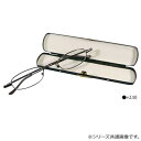 【送料無料】携帯用老眼鏡 キングダム KD-03 +2.50