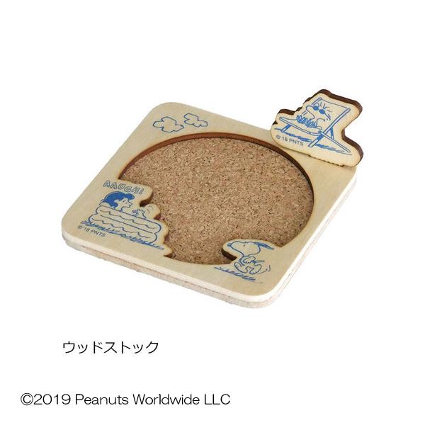 【送料無料】SNOOPY スヌーピー オーナメント付きコースター ウッドストック SNC580WS