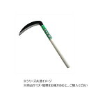 【送料無料】 新 鎌物語 全鋼草刈鎌 薄鎌 180mm ♯920