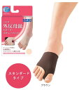 【送料無料】ソルボ 外反母趾サポータースキニーフィット スタンダードタイプ ブラウン M左・63547