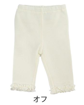 【送料無料】 女児ニューベーシック 7分丈レギンス オフ 120cm 525003