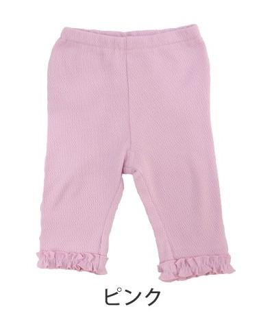【送料無料】 女児ニューベーシック 7分丈レギンス ピンク 80cm 525003
