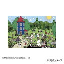 【送料無料】 やのまん ジグソーパズル ムーミン ムーミンハウスへようこそ!10-1348(3)