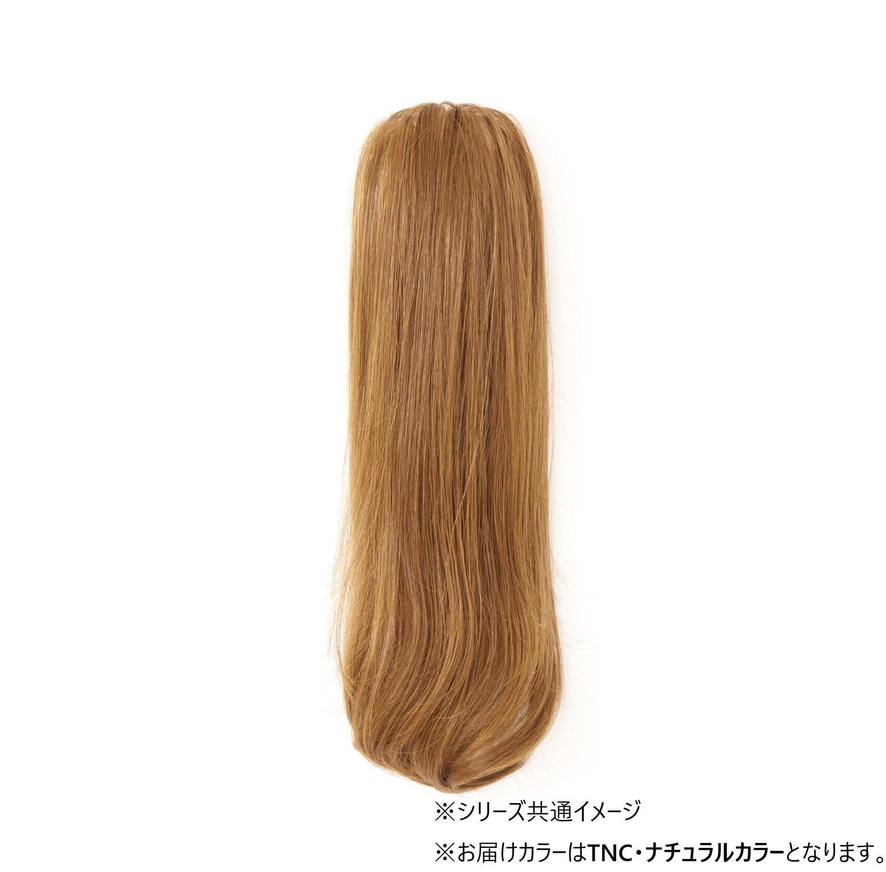 【送料無料】 プリシラ シュシュウィッグ ワンカール VS-38 耐熱　TNC・ナチュラルカラー