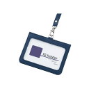 【送料無料】レイメイ藤井 IDカードホルダー 2ポケット ネイビー GLP155K