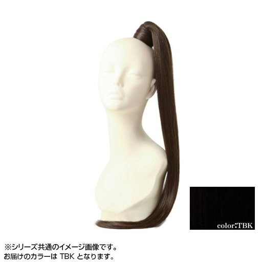 【送料無料】 プリシラ テールウィッグ ハイパーストレートロングポニー 耐熱 ブラック TL-06-TBK 【送料無料】 プリシラ テールウィッグ ハイパーストレートロングポニー 耐熱 ブラック TL-06-TBK