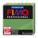 【送料無料】8004-57 FIMO フィモ プロフェッショナル リーフグリーン 8004-57