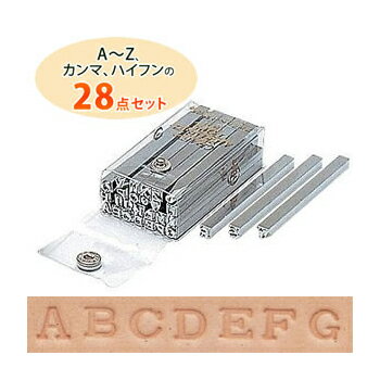 送料無料 クラフト社 アルファベット刻印棒セット (約6×6mm) 刻印棒 アルファベット セット 刻印 A～Z カンマ ハイフン 28点 スタンダードタイプ タンニン鞣し革 打刻 模様 革製品 革 皮 DIY ハンドメイド クラフト 手芸 手作り 用品 グッズ おしゃれ 18303 日本製