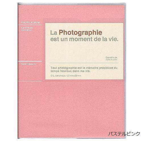 楽天通販奉行【送料無料】ピタットアルバム　パステルカラー パステルピンク ピンク L判 写真 最大48枚 フォトアルバム アルバム 貼るタイプ 台紙 粘着 書き込める 手作り 思い出 整理 子供 赤ちゃん 記念日 プレゼント 卒業アルバム S60-100 日本製