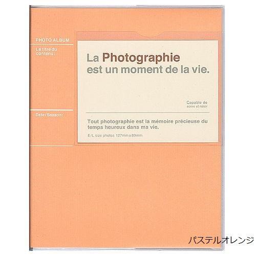 【送料無料】ピタットアルバム　パステルカラーS60-101パステルオレンジ