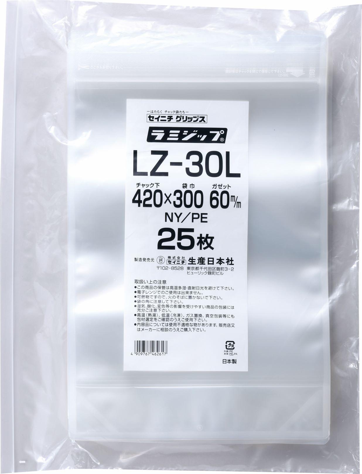 【送料無料】セイニチ チャック付ラミネートスタンドパック ラミジップ 特大サイズNYタイプ LZ-30L 25枚