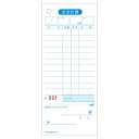 【送料無料】ヒサゴ お会計票(領収書付) 75×177 1P No.入 (大入り) 2000枚 2012NE