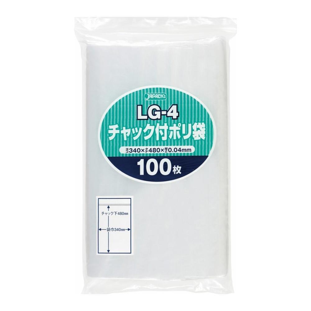 【送料無料】 ジャパックス　チャック袋付ポリ袋 透明 LG-4 100枚入 (約45×39×15cm) チャック付 ポリ袋 袋 小物入れ ゴミ袋 ごみ袋 チャック袋 ジップ付 梱包 保管 保存 収納 パンフレット 用紙 1