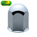 【送料無料】ジェットイノウエ ナットカバー 60L 41mm スチール 8個入 丸型 500436