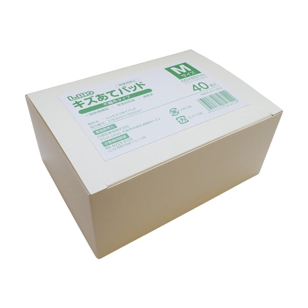 【送料無料】エルモ キズあてパッド Mサイズ 40枚入 781612