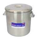 【送料無料】 18-8 キッチンポット(内蓋式・目盛付) SH-4630D 30cm(手付) AA0088