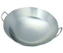 【送料無料】 大屋 18-8 中華鍋 45cm AB2344(3)
